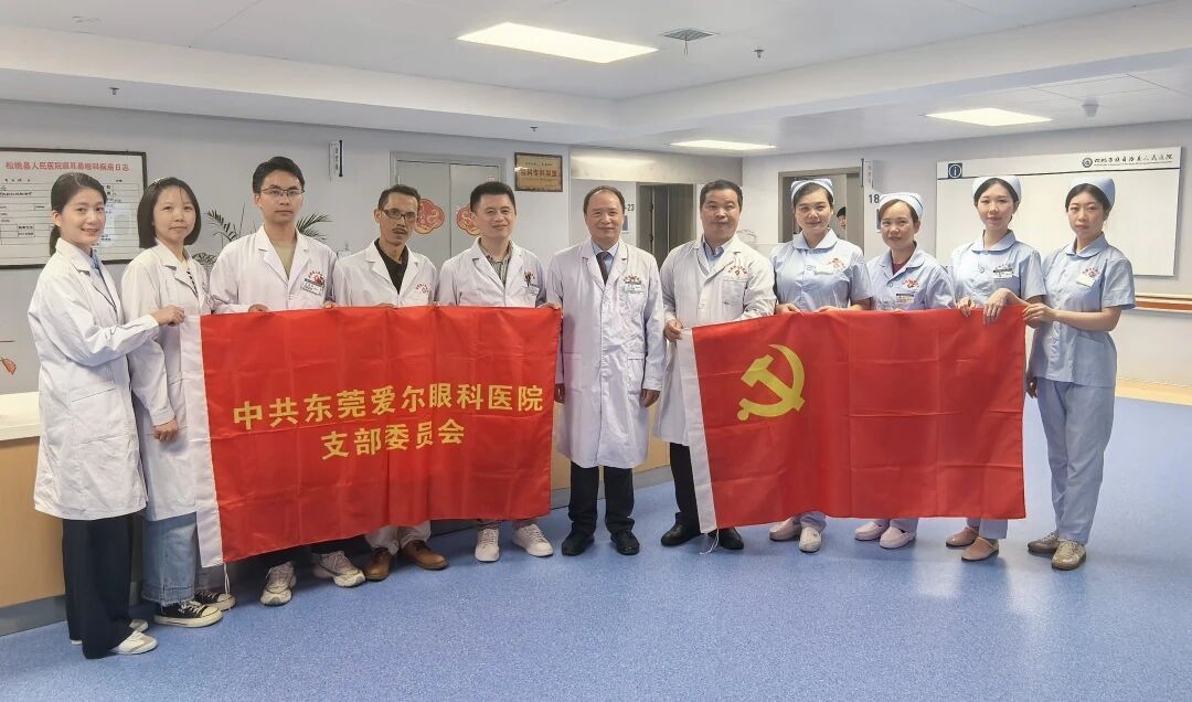 【粤黔协作·莞爱铜行】跨越山海为EYE助力，东莞爱尔眼科专家团队再赴松桃开展医疗协作