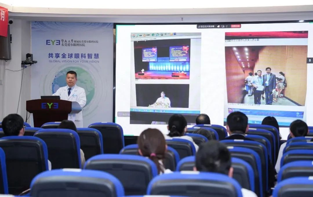 Collaborative Technology Research, Shared Growth - The Three Region Ophthalmology Alliance's Medical Business Online Exchange Meeting Achieves Abundant Results